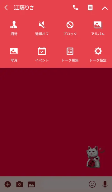 [LINE着せ替え] Kim Lucky Cat Redの画像4