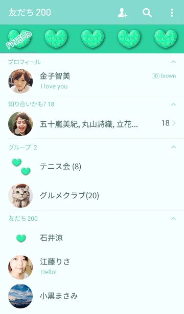 [LINE着せ替え] ブルーグリーンチェックシンプルハートの画像2