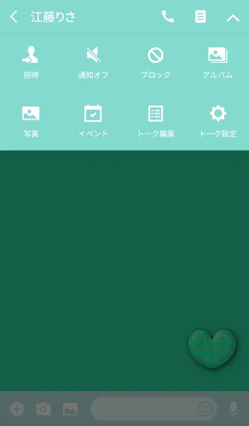 [LINE着せ替え] ブルーグリーンチェックシンプルハートの画像4