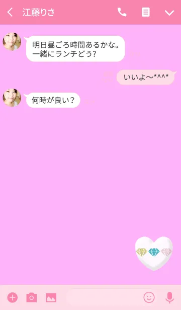 [LINE着せ替え] ラッキースリージュエリーピンクの画像3