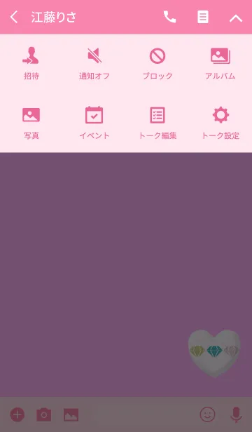 [LINE着せ替え] ラッキースリージュエリーピンクの画像4