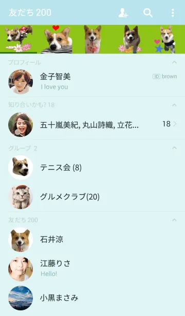 [LINE着せ替え] リアルDOG コーギーMUGIの画像2