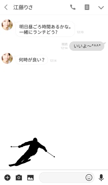 [LINE着せ替え] Simple Skiの画像3