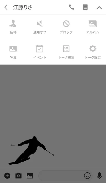 [LINE着せ替え] Simple Skiの画像4