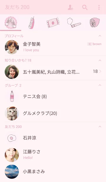 [LINE着せ替え] 世界はピンクいの画像2