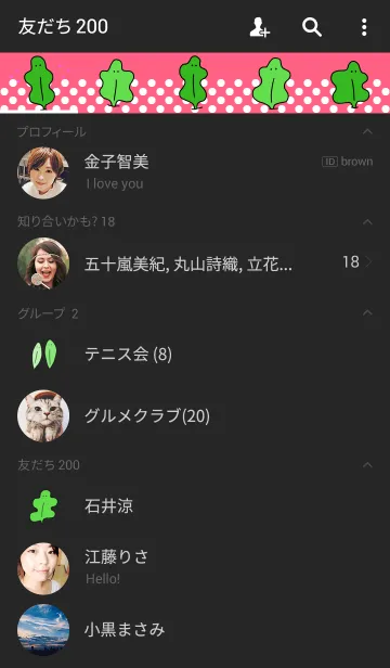 [LINE着せ替え] WAKAME 2の画像2