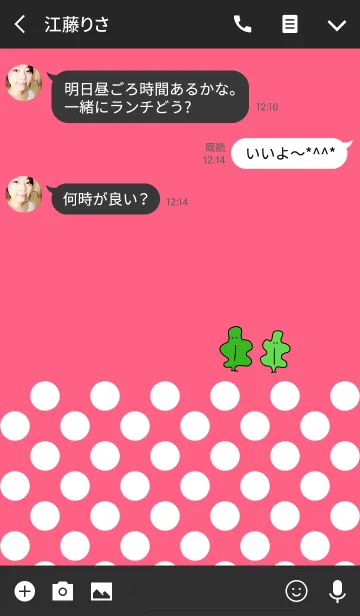[LINE着せ替え] WAKAME 2の画像3