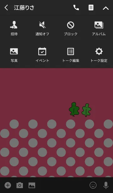 [LINE着せ替え] WAKAME 2の画像4