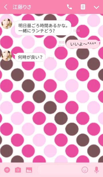 [LINE着せ替え] Dot Red Simple styleの画像3