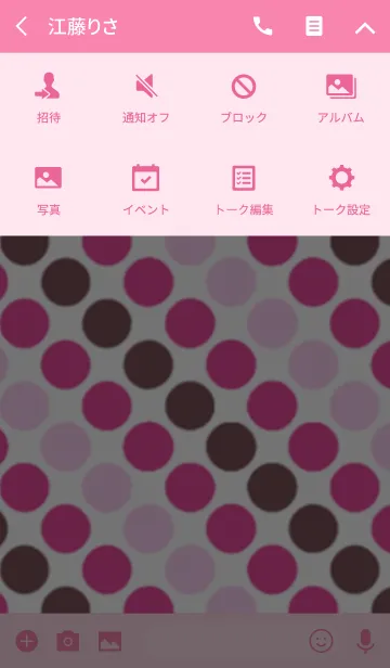 [LINE着せ替え] Dot Red Simple styleの画像4