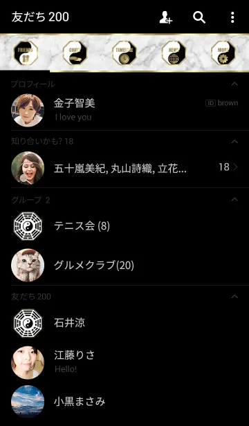 [LINE着せ替え] 風水♪運気アップ♪八卦対極盤の画像2