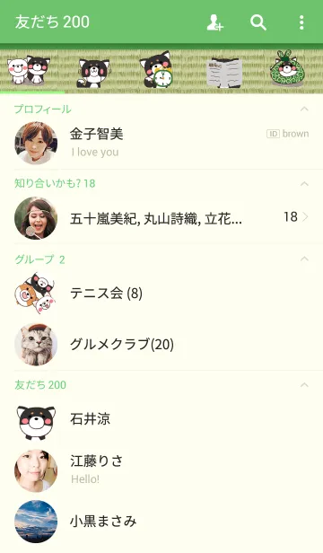 [LINE着せ替え] 黒しば だけど★着せ替え★の画像2