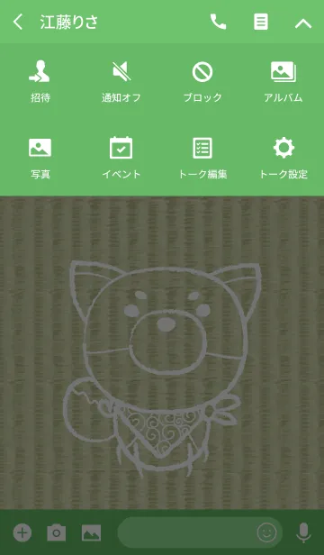[LINE着せ替え] 黒しば だけど★着せ替え★の画像4