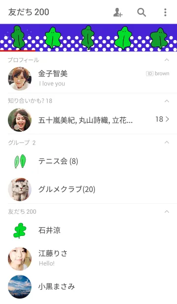 [LINE着せ替え] WAKAME 3の画像2