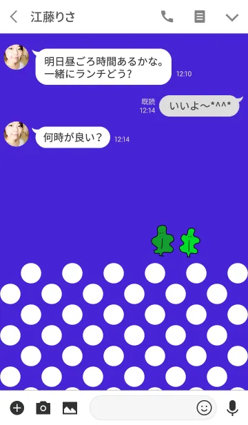 [LINE着せ替え] WAKAME 3の画像3