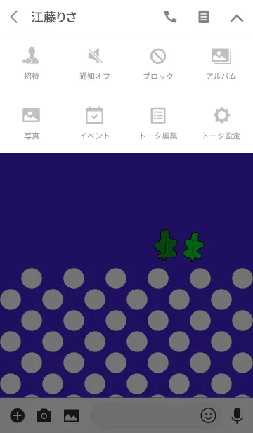 [LINE着せ替え] WAKAME 3の画像4