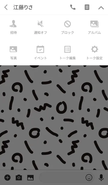 [LINE着せ替え] 80's monochromeの画像4