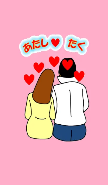 [LINE着せ替え] たくちゃん専用の画像1