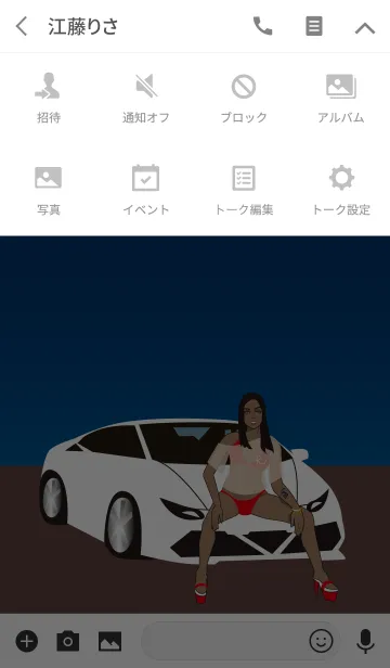 [LINE着せ替え] I'm a Bigmanの画像4