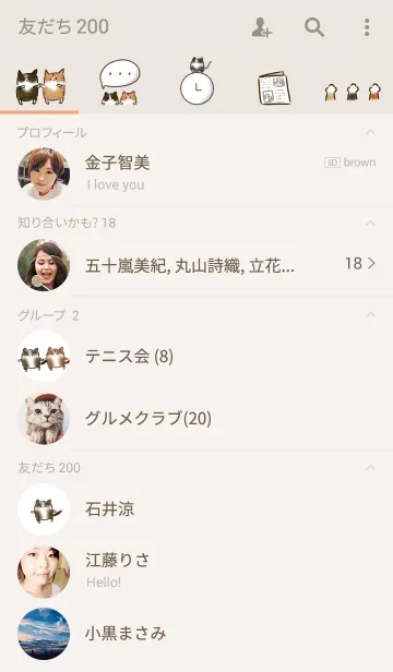 [LINE着せ替え] シンプル くつした ねこの画像2