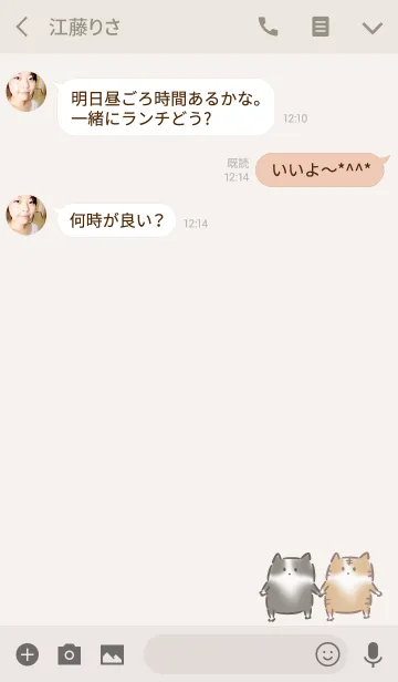 [LINE着せ替え] シンプル くつした ねこの画像3