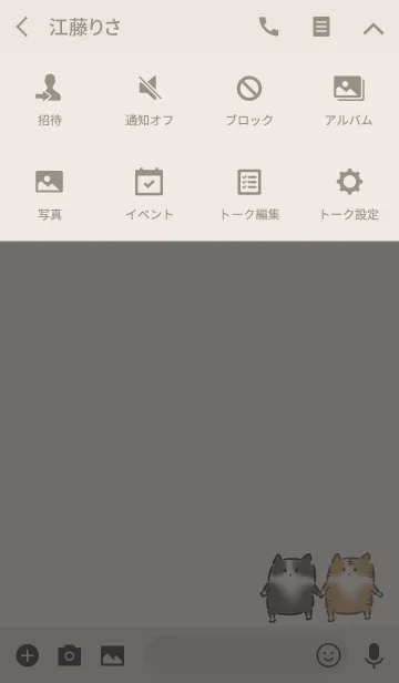 [LINE着せ替え] シンプル くつした ねこの画像4