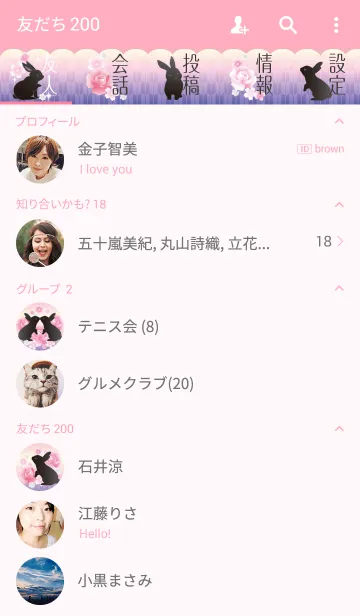 [LINE着せ替え] 春爛漫 黒うさぎと薔薇と桜の画像2