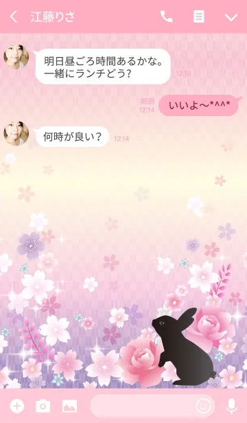 [LINE着せ替え] 春爛漫 黒うさぎと薔薇と桜の画像3