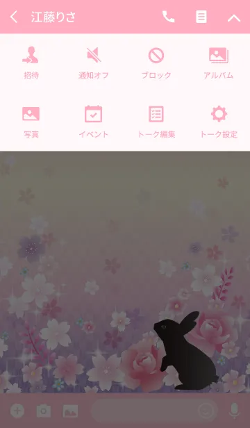 [LINE着せ替え] 春爛漫 黒うさぎと薔薇と桜の画像4