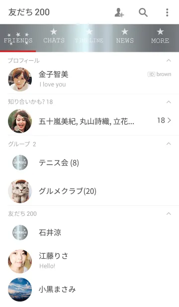 [LINE着せ替え] シルバー・星の画像2