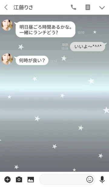 [LINE着せ替え] シルバー・星の画像3