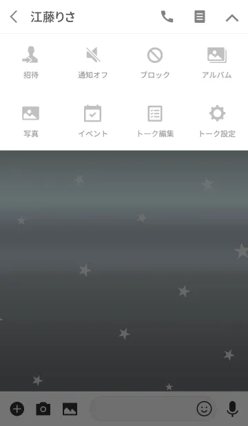 [LINE着せ替え] シルバー・星の画像4