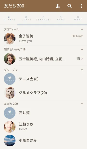 [LINE着せ替え] STRIPE＆HEART NATURAL BLUEの画像2