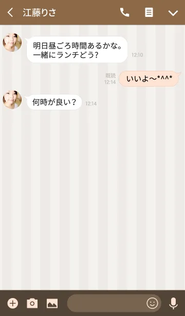 [LINE着せ替え] STRIPE＆HEART NATURAL BLUEの画像3