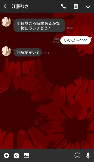 [LINE着せ替え] Dark Color Splash[Red]Jの画像3