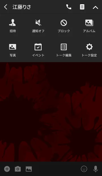 [LINE着せ替え] Dark Color Splash[Red]Jの画像4