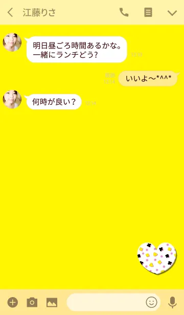 [LINE着せ替え] ラッキートランプイエローハートの画像3