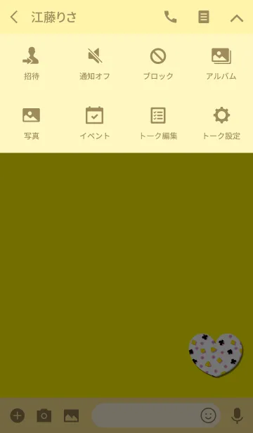 [LINE着せ替え] ラッキートランプイエローハートの画像4