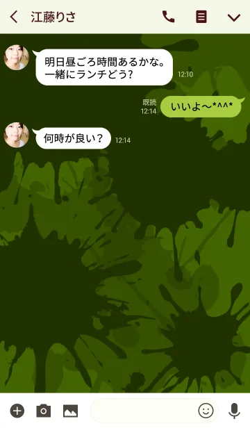 [LINE着せ替え] Dark Color Splash[Green]Jの画像3