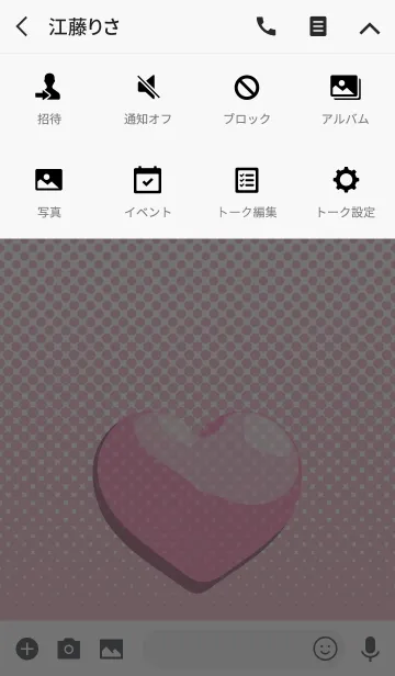 [LINE着せ替え] ピンクハートの画像4