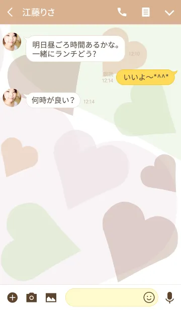 [LINE着せ替え] Ice cream heartの画像3