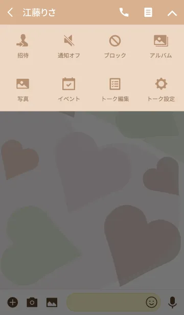 [LINE着せ替え] Ice cream heartの画像4