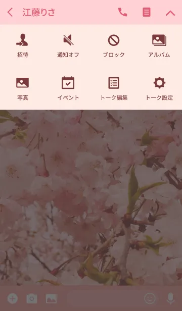 [LINE着せ替え] ＊Sakura cat＊の画像4