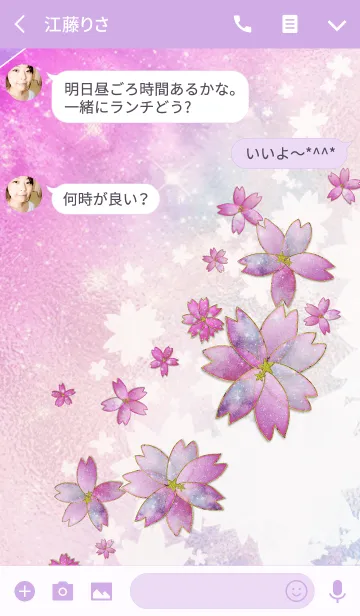 [LINE着せ替え] SAKURA milkyway 桜の銀河の画像3