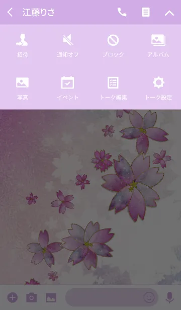 [LINE着せ替え] SAKURA milkyway 桜の銀河の画像4