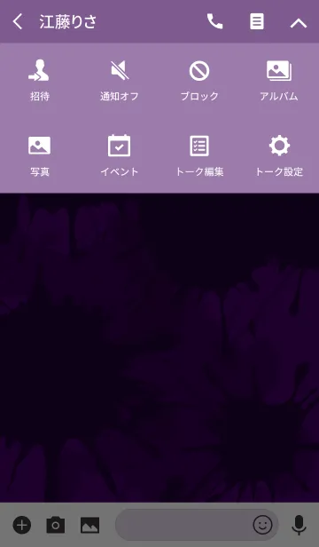 [LINE着せ替え] Dark Color Splash[Purple]Jの画像4