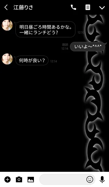 [LINE着せ替え] THORN blackの画像3