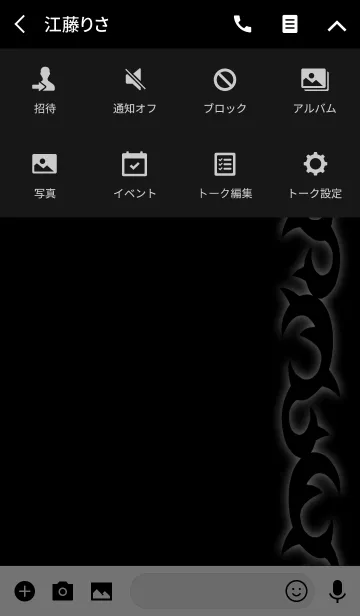 [LINE着せ替え] THORN blackの画像4