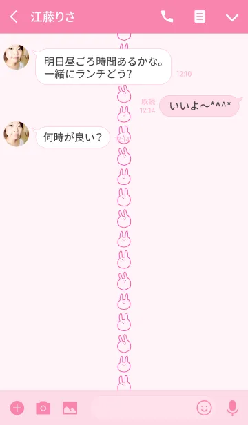 [LINE着せ替え] USAUSA +shima 2の画像3