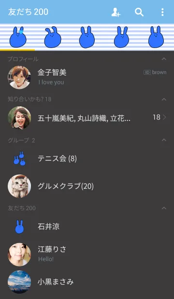 [LINE着せ替え] USAUSA +shima 3の画像2